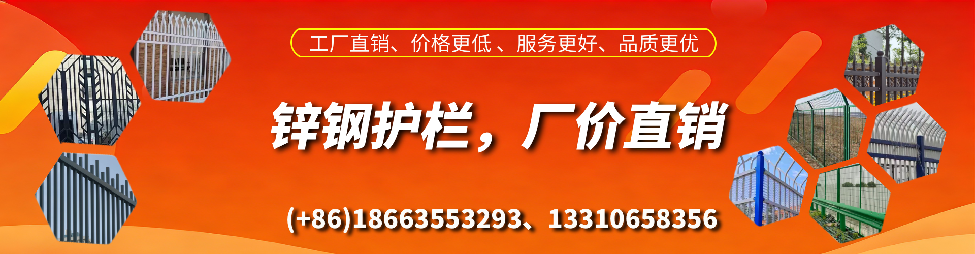 荆州锌钢护栏生产厂家